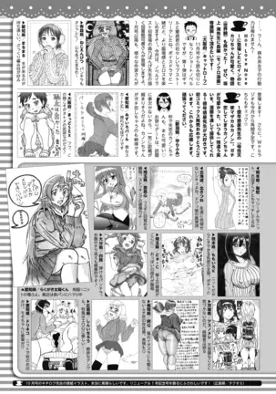 COMIC HOTMILK 2020-12