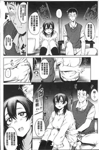 [Fukumaaya] Fuwa toro [Chinese]