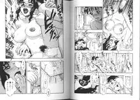 [Minazuki Juuzou] Zutto Zutto Sukidatta...