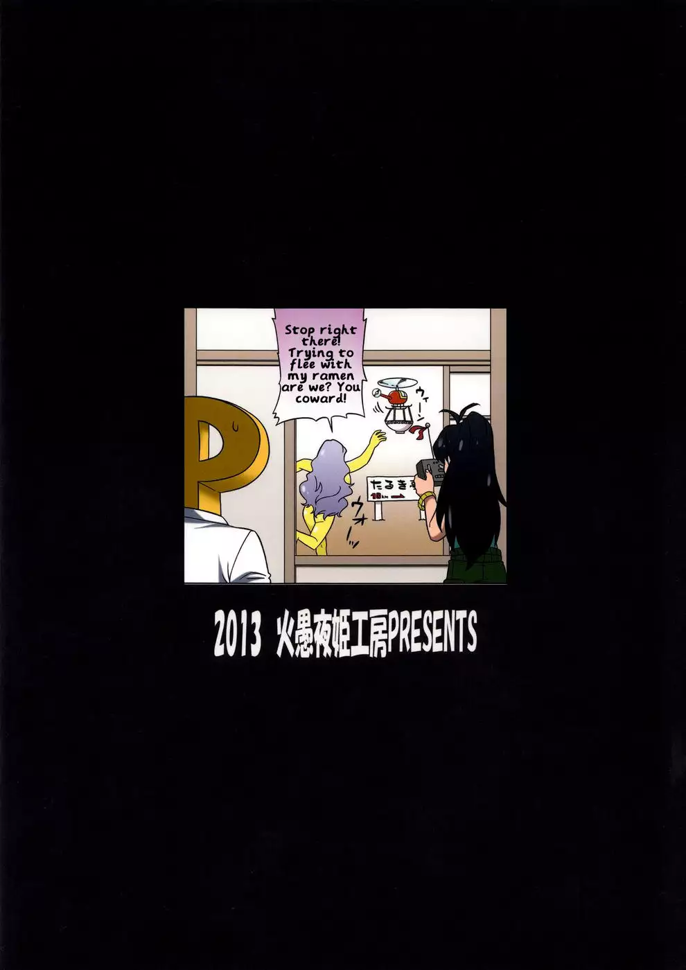 THE iDOL Hayassuka!? Sunday