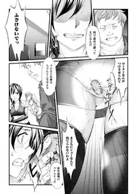 [Anthology] Ashikoki Paradise Vol.1 [Digital]