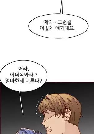 Never too late 63-71