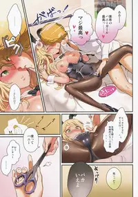 (Marionette Angel 2013) [Werk (Andou Shuki)] Oshigoto After 7 (THE iDOLM@STER)