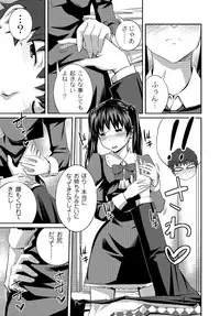 Imouto LOVER - Younger Sister Lover