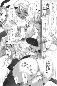 [Mozuya Murasaki] Shirokuro ♥ Royal