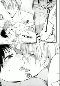 (C91) [IronCrow (Nue)] Osake to Anata o Okawari (Yuri on Ice)