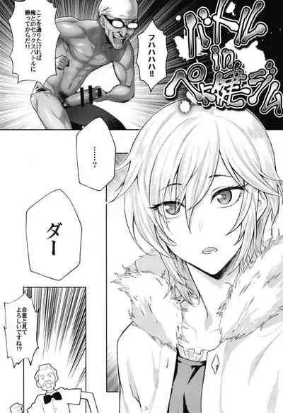 POCKET MEMORIES Laika