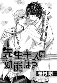 [Anthology] b-BOY Phoenix Vol.10 Odougu Tokushuu