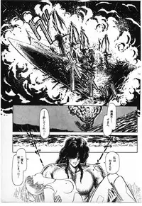 [Amamiya Jun] Putun Make love 6 (Puttsun Make Love 8)