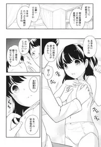 COMIC LO 2017-12 [Digital]