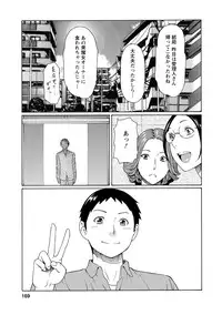 [Takasugi Kou] Madam Palace [Digital]