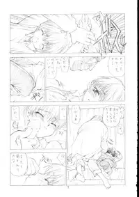 [UROBOROS (Utatane Hiroyuki, Ramiya Ryou)] Soratobu Yume (Chouhishou! Super Wings)