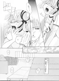 [Barbaroi no Sato (Ryuuka Ryou)] Taiyou to Tsuki ni Somuite V (Vampire Princess Miyu)