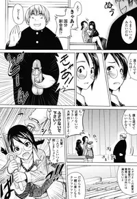 [Sanagi Torajirou] Asobare Dear Sex Friend