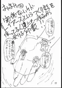 [V. Hercules (Ookame Toutarou, Sazanami Kazuto)] V・H・S・M Vol. 2 (Bishoujo Senshi Sailor Moon)