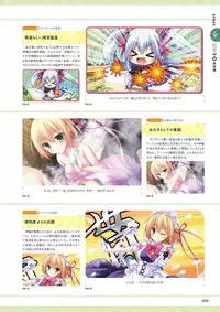 Unmei Senjou no φ Visual Fanbook