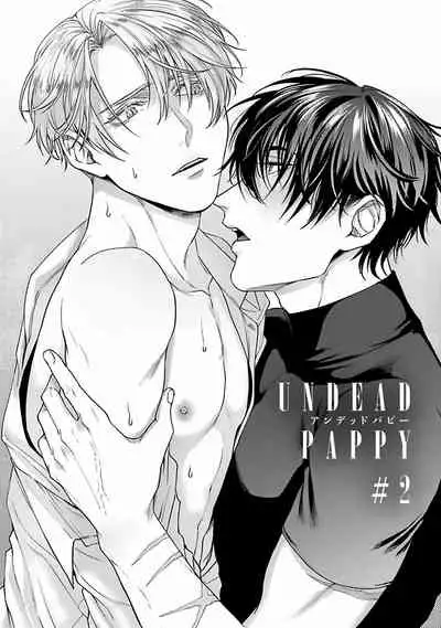 Undead Pappy | 吸血鬼爸比 Ch. 1-3