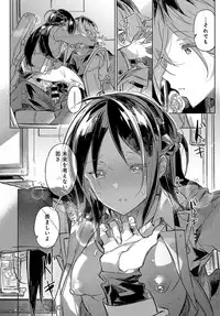 COMIC Anthurium 2019-02 [Digital]