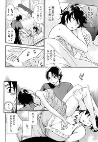 [Kuon Michiyoshi] Tsutsun de Hiraite