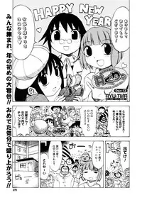 COMIC Megastore H 2006-02