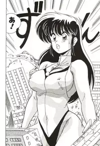 [Watanabe Yoshimasa] Midnight Program