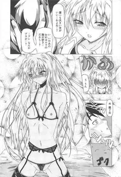 Manga Bangaichi 2010-04