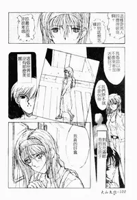 Live Angel | 搖滾淫天使