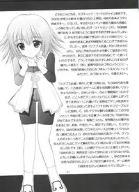 (C65) [Mystic Chord (Gyro Amarume)] GIRLISH GAMES (Yumeria)