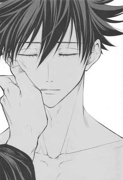 プリムラにささぐ