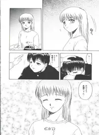 [doujinshi anthology] Love Heart 4 (To Heart)