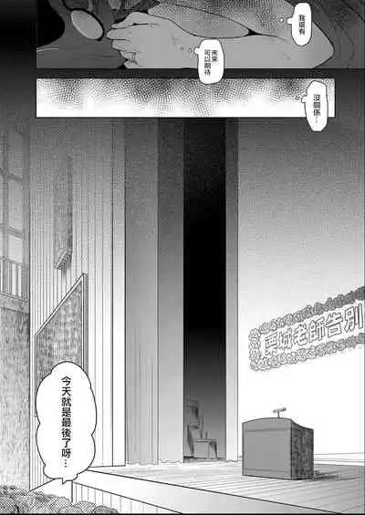 [Cyori Mokki] Geinou Katsudou wa Yuri Ecchi no atode ch.1-5丨藝能活動要在百合H後 第1-5話 [Chinese] [沒有漢化] [Digital]