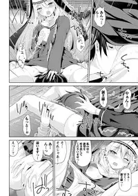 [Amasora Taichi] Dokidoki Roommate 2 [Digital]