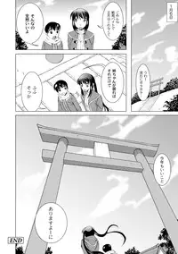 Comic PLUM 2010-04 Vol.14 [Digital]