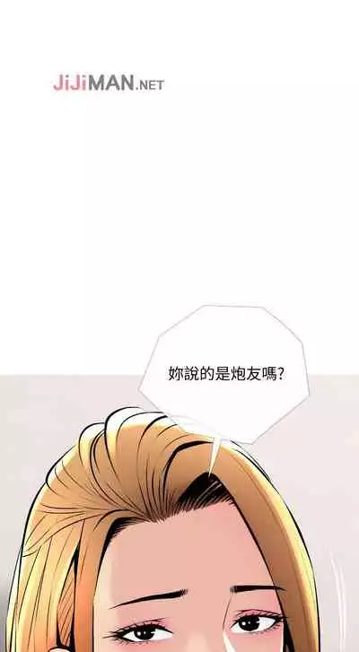 【周五连载】主妇危机（作者：查爾斯&漢水） 第1~35话