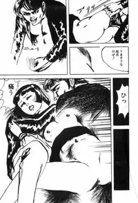 [Muraso Shunichi] Erosu no Bousou