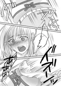 [Akarui SM (akasin)] Haruka-kun no Oshioki na Hibi 2