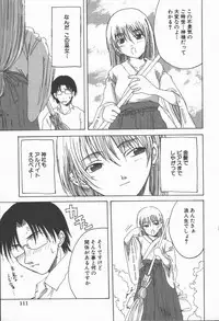 [Shoryutei Enraku] Junai Shoujo | The Pure and Innocent Love of Girl's!