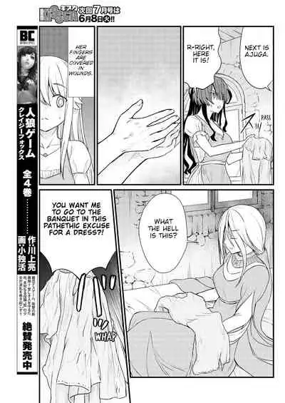 [Hinaki] Kukkorose no Himekishi to nari, Yuri Shoukan de Hataraku koto ni Narimashita. 8 | Becoming Princess Knight and Working at Yuri Brothel 8 [English] [Hurakano]