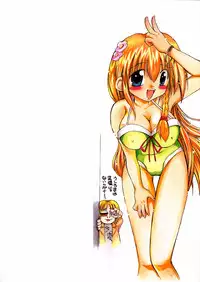 [Chitake hidemi] okashisugi dayo