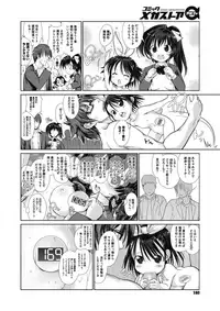 COMIC Megastore Alpha 2017-09 [Digital]