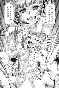 COMIC SIGMA 2015-01 Vol.83