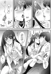 (C90) [16kenme (Sato-satoru)] Miwaku no Love Situation (THE IDOLM@STER CINDERELLA GIRLS) [Chinese] [脸肿汉化组]