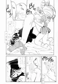 [Koyama Unkaku] Shoujo Reijoku