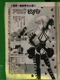 Comic Papipo 1992-06