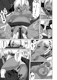 [Anthology] PLUM FE Vol. 5 [Digital]