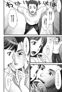 COMIC Anthurium 006 2013-10