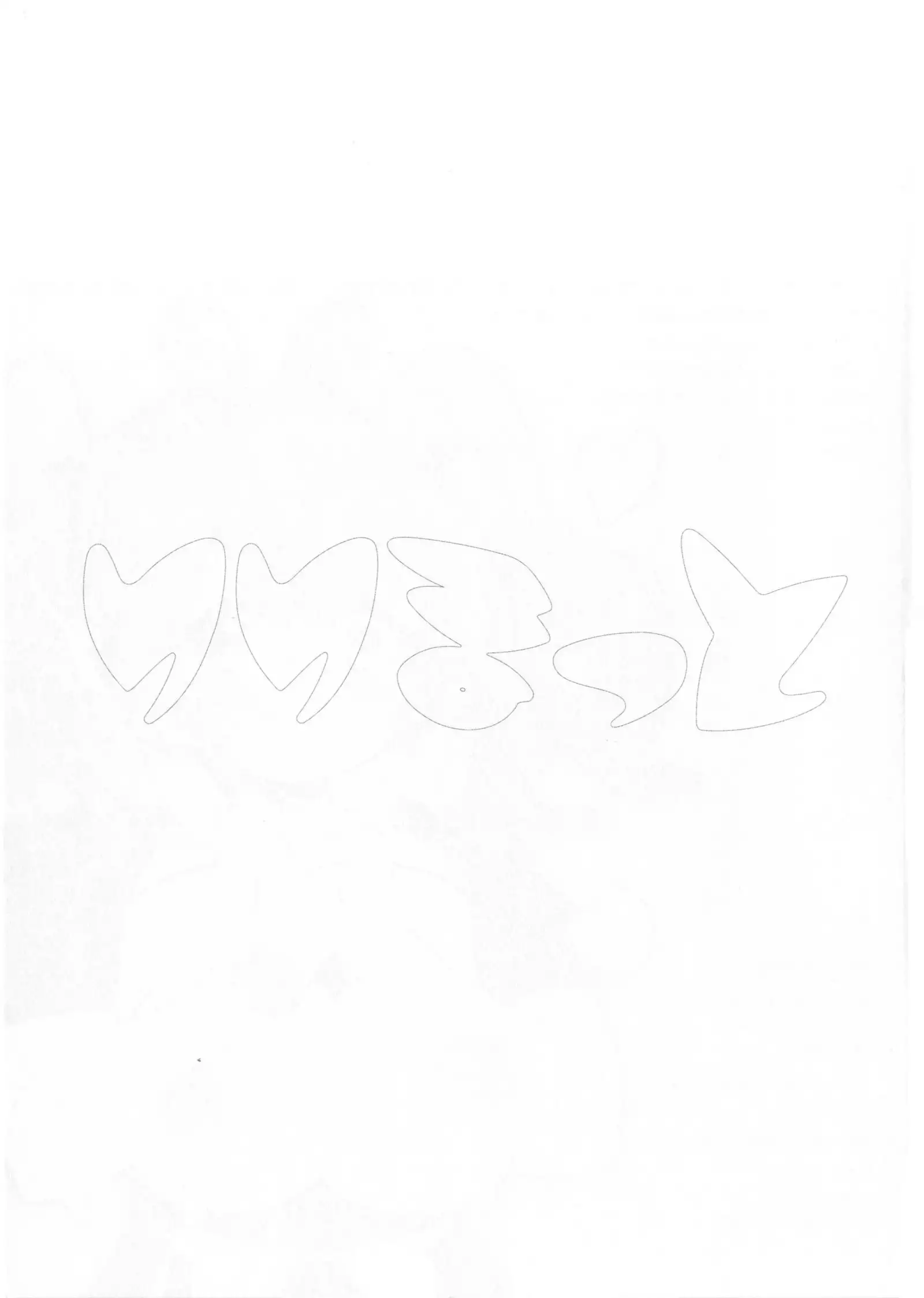 Makimaki no Hanabira Peropero Shite mo Iin da yo | It's OK to Lick Makimaki's Petals