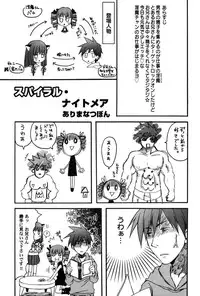 [Anthology] PetaFeti. 9 [Digital]