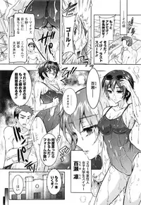 Action Pizazz DX 2016-09