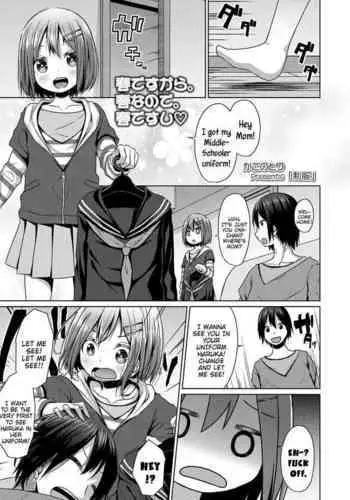 [Kagono Tori] Seifuku | Uniform (COMIC LO 2020-06) [English] {Mistvern} [Digital]